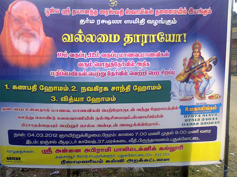 Angel Auditor College